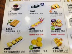 -粤赏点(越秀城市广场店)