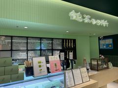 -鹤茶野所(上海首店)