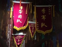 门面-吴越荣记·苏州菜·松鼠桂鱼(斜塘老街店)