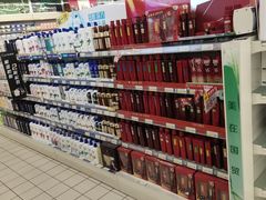 -北方国贸超市(书院路店)