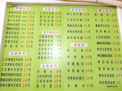 -老周记顺德双皮奶