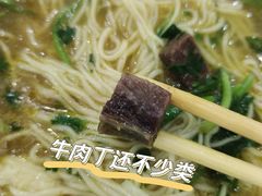 -杨记拉面总店