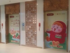 -点都德(广州白云山景区南门店)