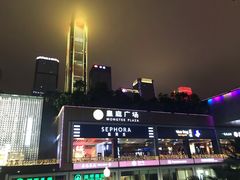 -皇庭广场(福华三路店)