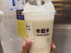 -卡旺卡(合肥瑶海保利广场店)