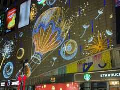 -港悦广场