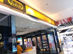 门面-大家乐(惠州华贸店)