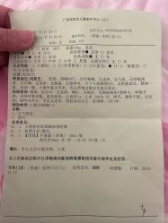 -广州市妇女儿童医疗中心(儿童院区)
