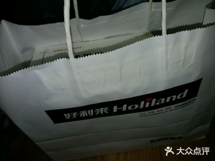 好利来(鲁谷店)图片