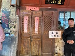 -大冰的小屋
