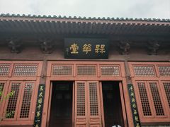 -开封府