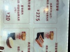 -八婆婆烧仙草(中山路店)
