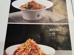 -湘中缘·湖南菜(娄底驻京办店)