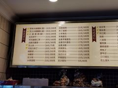 菜单-国际饭店·帆声西饼屋(黄河路店)