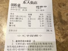 -七欣天香辣蟹火锅(苏州东大街店)