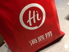-海底捞火锅(徐州火车站店)