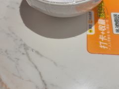 -一烙锅(友谊店)