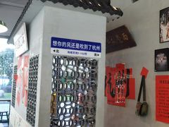 -方铲铲·成都板凳面(滨江银泰店)