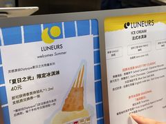 -LUNEURS月乐诗·法式冰淇淋(北外滩来福士广场店)