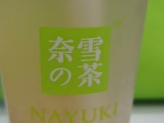 霸气银耳炖梨-奈雪的茶(南山大冲一期店)