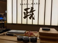 -鮨政· Omakase(港汇恒隆广场店)