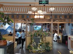 -京御煌三汁焖锅(益田假日里店)