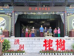 -大槐树寻根祭祖园