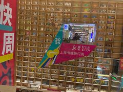-上海书城(福州路店)