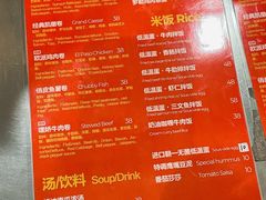 菜单-就是卷儿Wrap and Roll(宣化路店)