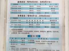 -沈坚强游泳俱乐部(长征分部)