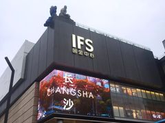 -优衣库(长沙国金中心店)