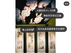-证大喜玛拉雅中心