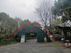 景点-东钱湖水上乐园(南门)