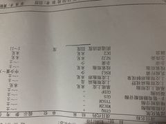 -南方医科大学第三附属医院