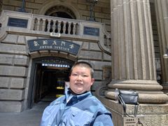 -上海锦江金门大酒店
