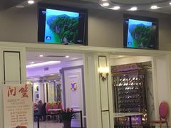 -澜悦港海鲜体验主题餐厅