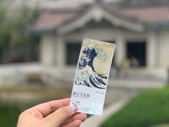 -东京国立博物馆