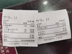 -民信老铺(华盖路店)