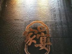 -新时代大酒店(仰口路店)