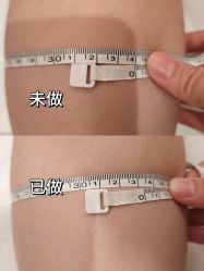 -Fundi张玉珊修身堂·indiba·BTL科技瘦身