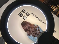 -藤野造型·专业烫染店