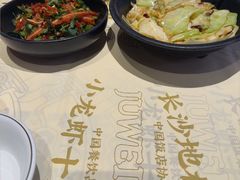 -聚味瞿记·龙虾堂(坡子街店)