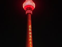 景点-中央广播电视塔