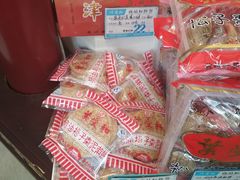-叶受和(观前街店)