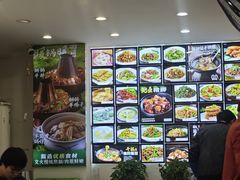 -墩上村(水印康庭店)