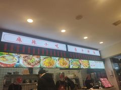 -流浪地图剁椒卤汁拌饭(未来城购物广场店)