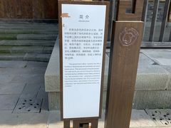 -昌州古城