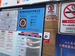 -BreadTalk面包新语·烘焙蛋糕(东方宝泰广场店)