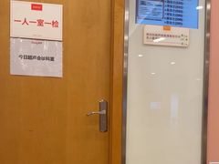 -爱康国宾体检中心(总部基地分院)