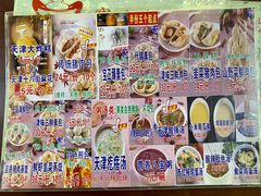 -宝正臻天津包子总店(金阳光居易店)